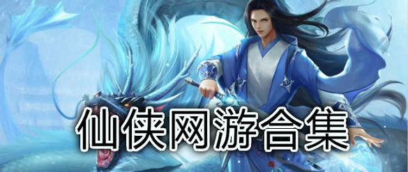 醉梦江湖下载图3