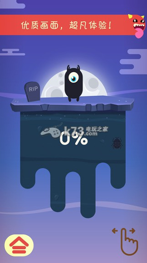 奔跑吧虫虫图2