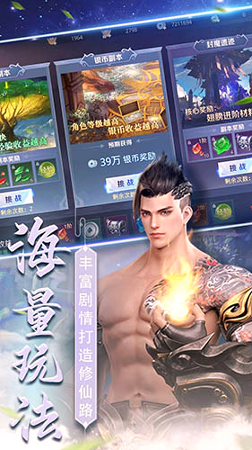 星天乐园图1