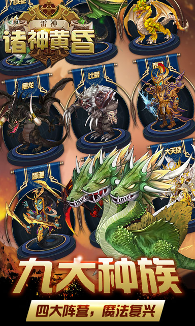 真封神外传（仙尊）图3