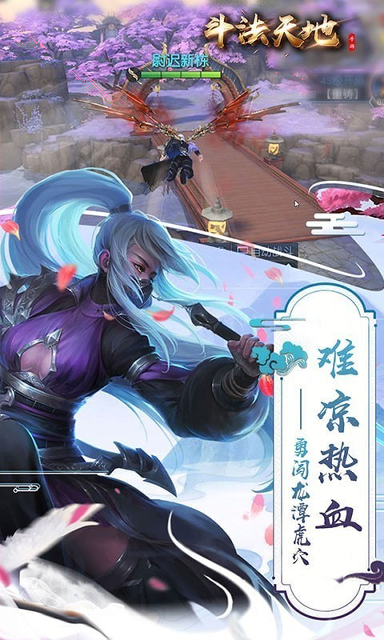 峭壁图1
