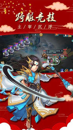 修罗道OL图3