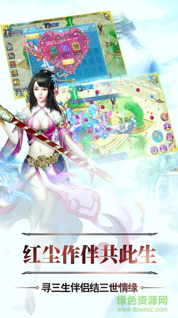 仙剑幻璃镜图2