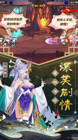 接吻星球图3