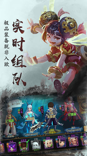 大主宰图3
