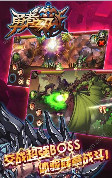 剑途OL图2