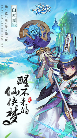 苍穹灭图4