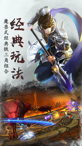 大主宰图2