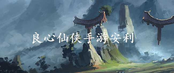 百炼成神之青云宗图2