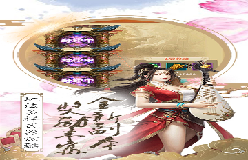 饥荒:口袋版图1