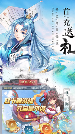 苍穹灭图1