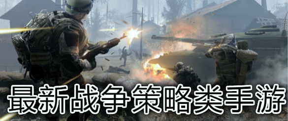 群威争霸图4