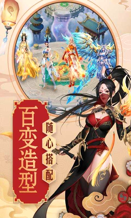 百炼成神之青云宗图1