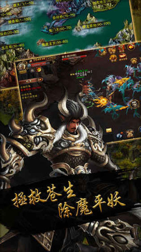 大闹天宫图1