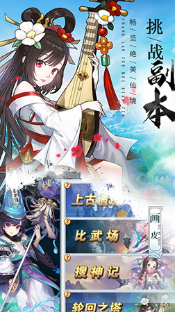 苍穹灭图3