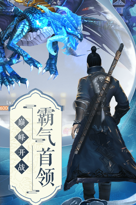 侠客少年行图2