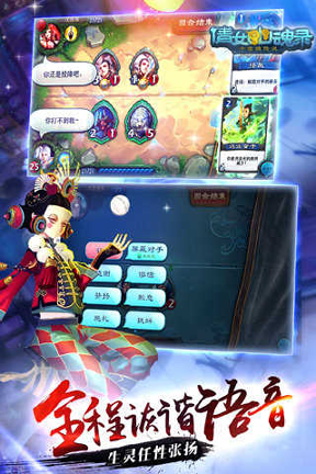 倩女幽魂录图1