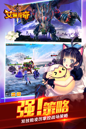 艾琳传奇图1
