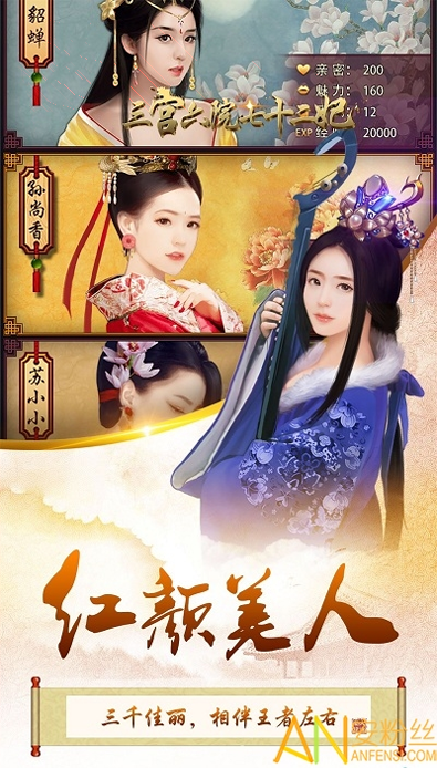 霸世群雄（合击版）图4