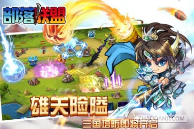 霸世群雄（合击版）图1