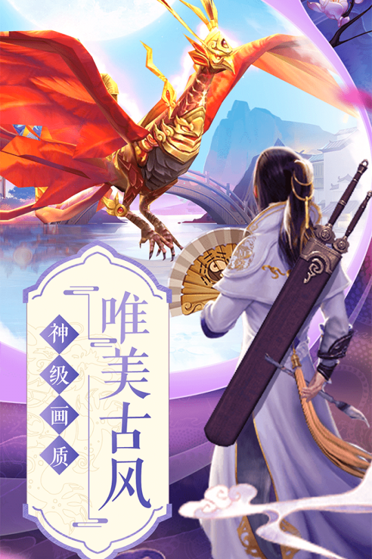侠客少年行图4
