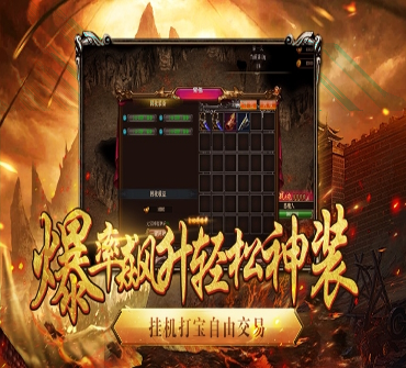 幻想森林图2