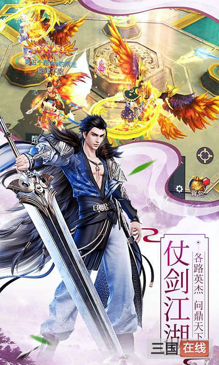 小小三国无双图4