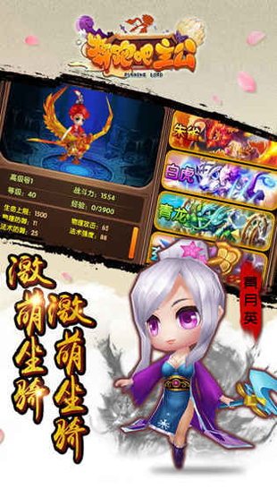 皮卡堂3D-精灵王者图4