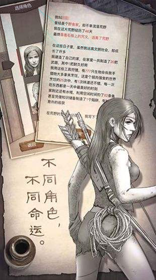 幻想森林图1