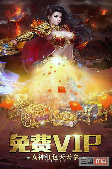 武林秘籍图3