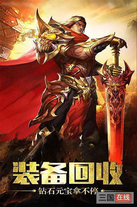 武林秘籍图2