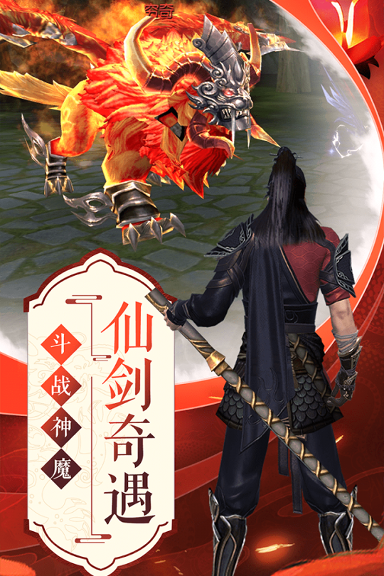 侠客少年行图1