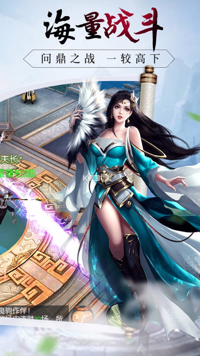 龙征七海新版图1