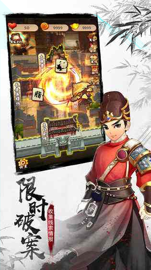布武天下ol图3