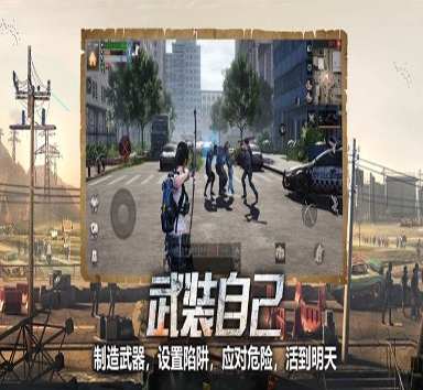 魔龙诀（经典复刻）图4