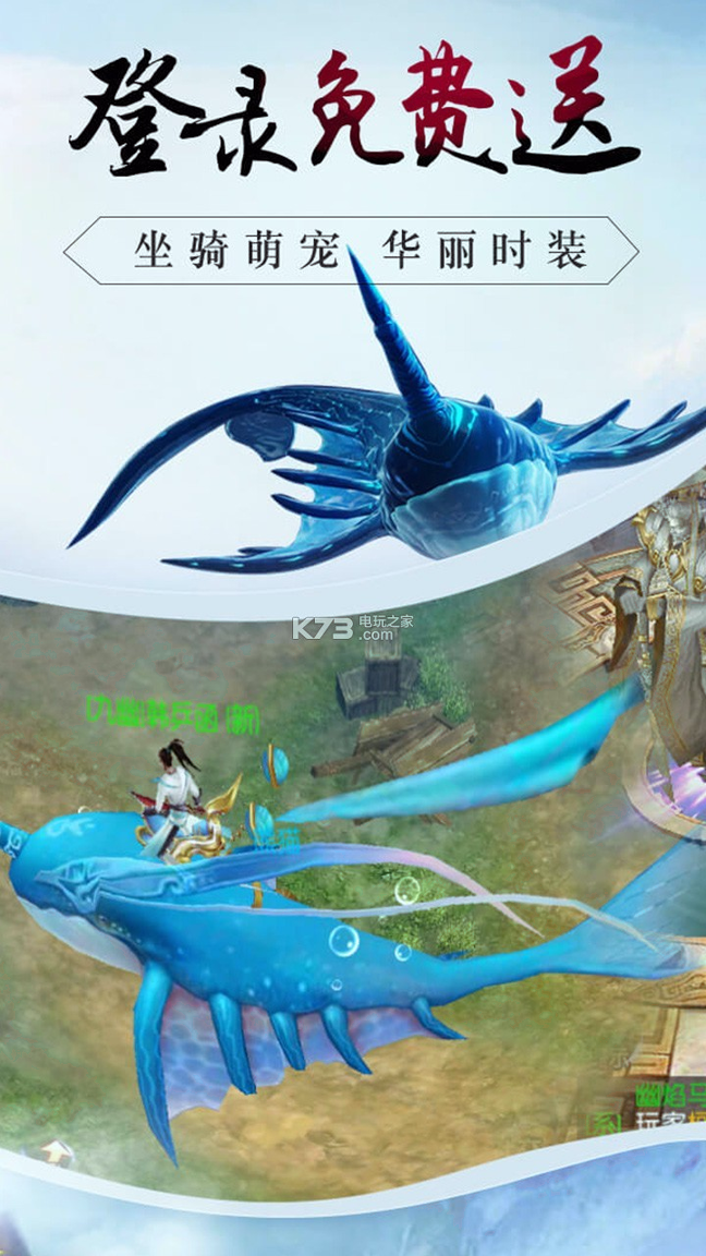 龙征七海新版图2