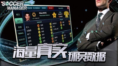 真江湖-少年江湖令图3