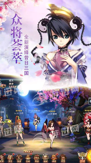 战姬天下图4