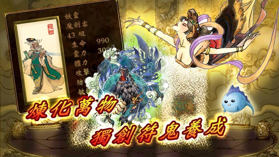 轩辕剑三外传天之痕图2