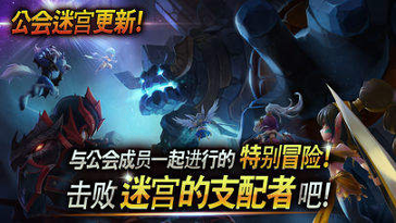 魔灵召唤: 天空之役图4