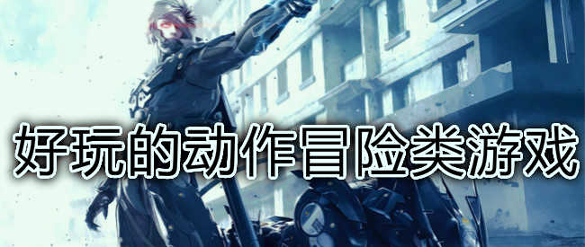 轩辕仙侠传图4