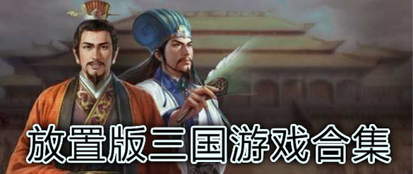 宠兽争斗图3