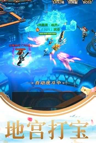 轩辕仙侠传图1