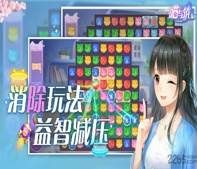 神魔传（三界混战）图1