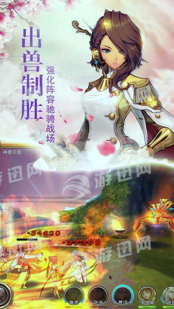 战姬天下图3