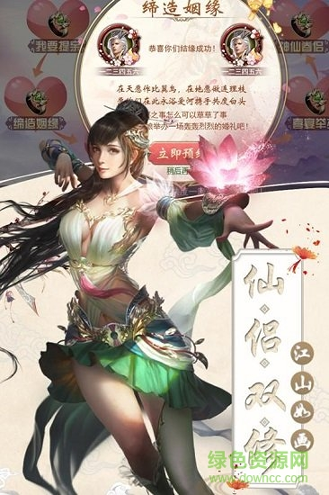 丝路2图2