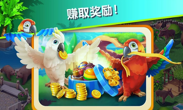 萌宠传奇消图4