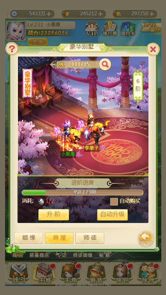 神道图1