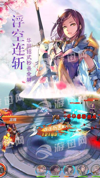 战姬天下图2
