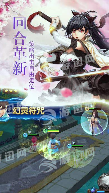战姬天下图1